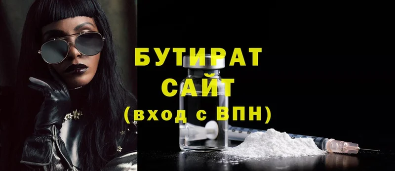 Названия наркотиков Ленск Cocaine  A-PVP  ГАШИШ  Мефедрон 