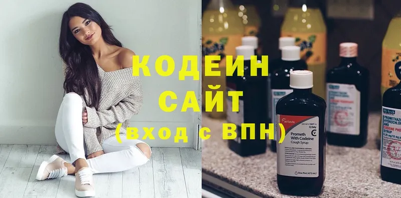 Кодеиновый сироп Lean Purple Drank  Ленск 