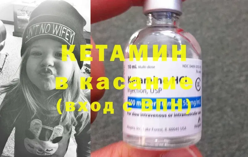 kraken   Ленск  КЕТАМИН ketamine 